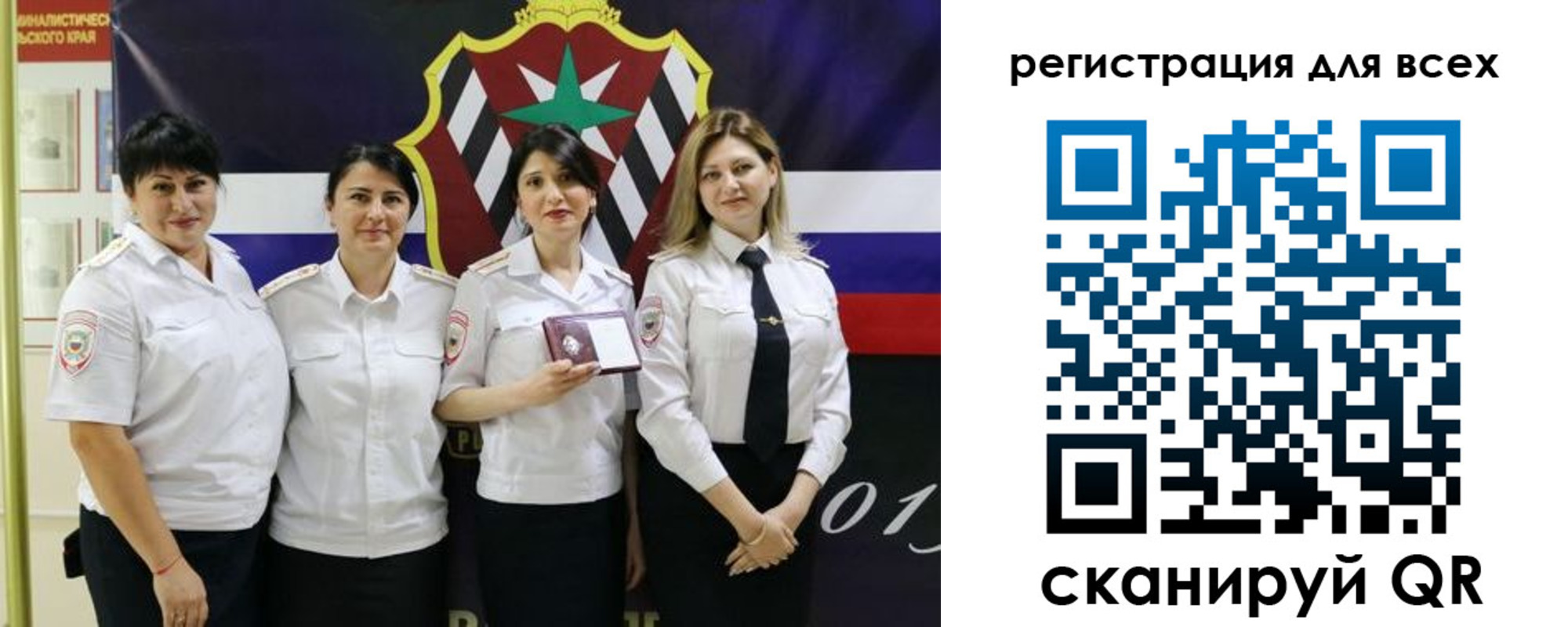 прописка штамп в Назрани