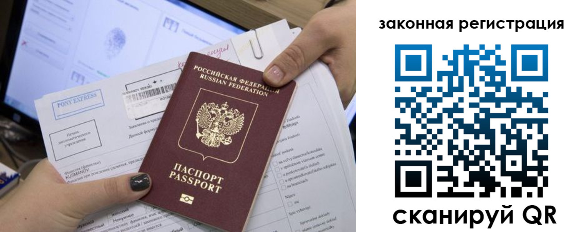 пропишу в квартире в Назрани